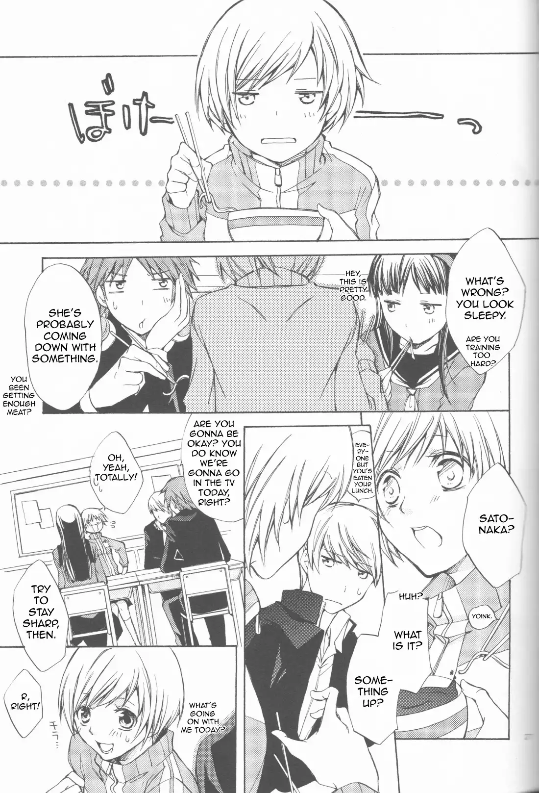 Persona 4 - Kimi no Tonari (Doujinshi) Chapter 0 24